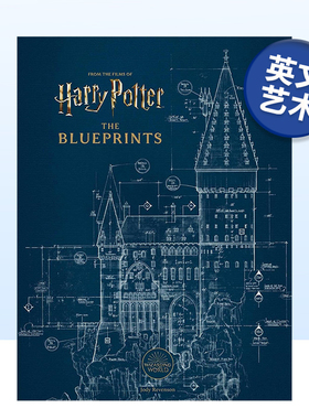 【预售】哈利·波特：电影制作草图 Harry Potter: The Blueprints 英文原版幕后艺术作品集精装进口图书场景蓝图 粉丝收藏书籍