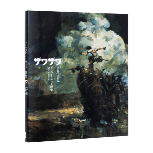 阿什利·伍德画集アシュレ