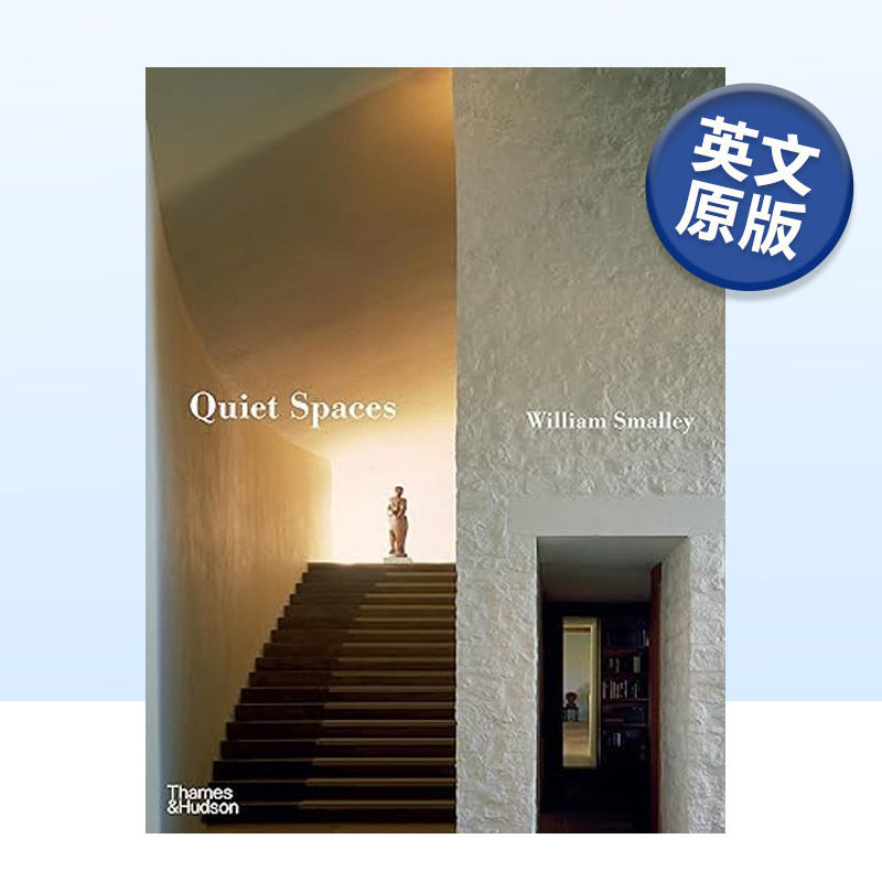 宁静空间QuietSpaces伦