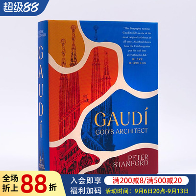 【预售】高迪：上帝的建筑师 Gaudi: God's Architect 英文原版建筑设计景观作品集艺术画册精装书籍 安东尼·高迪