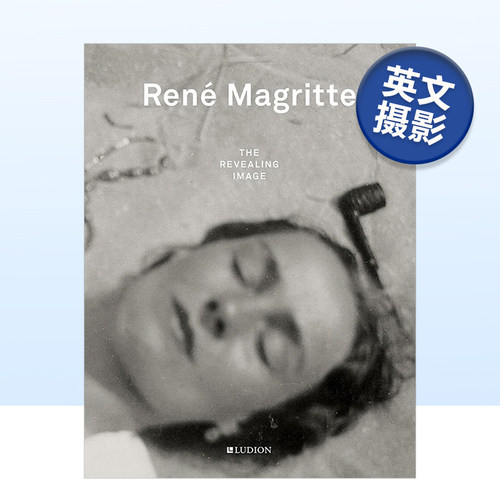 RenéMagritteTheRevealing