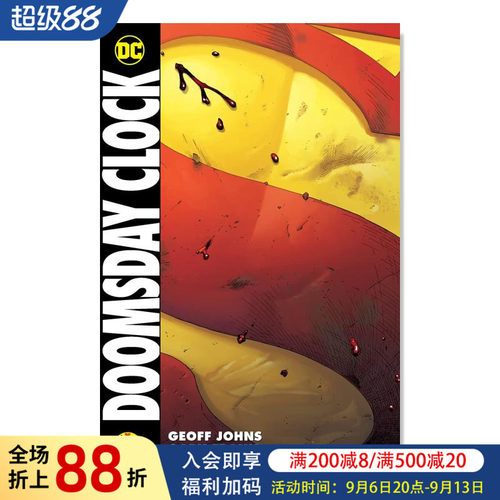 DoomsdayClock末日钟声