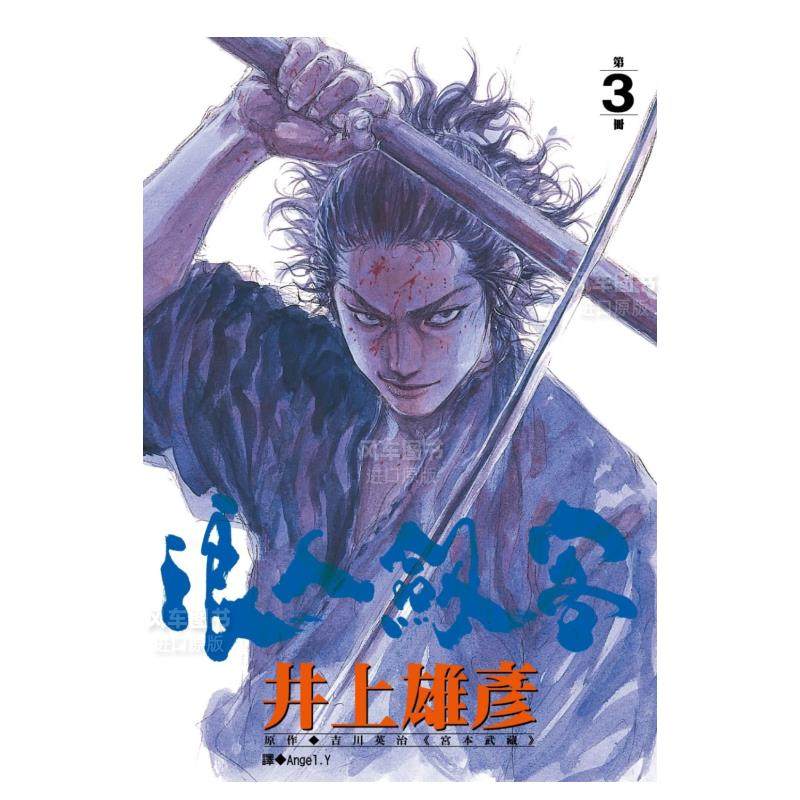 濠上纵谭施议对著正版书籍小说畅销书博库网_虎窝淘