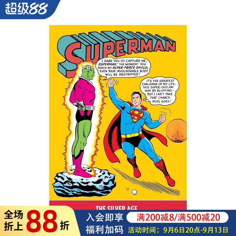 【现货】DC漫画 超人:白银综合时代1 Superman Silver Age Omni V1 精装 英文漫画书原版进口美漫漫画图书籍