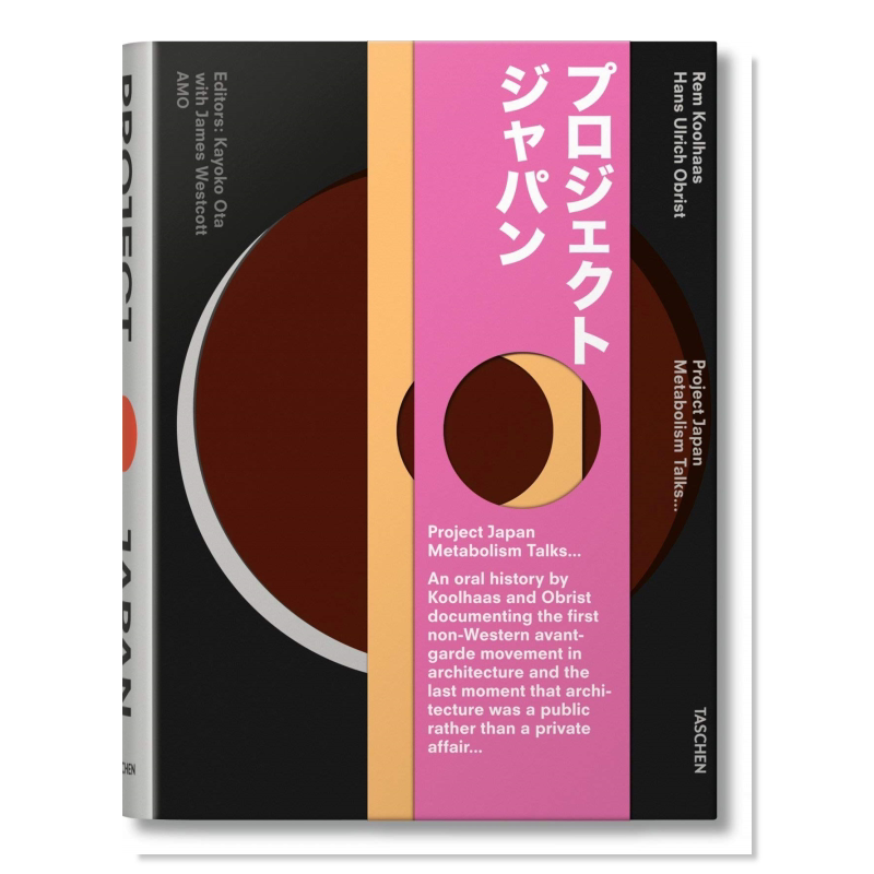 日本战后建筑英文原版