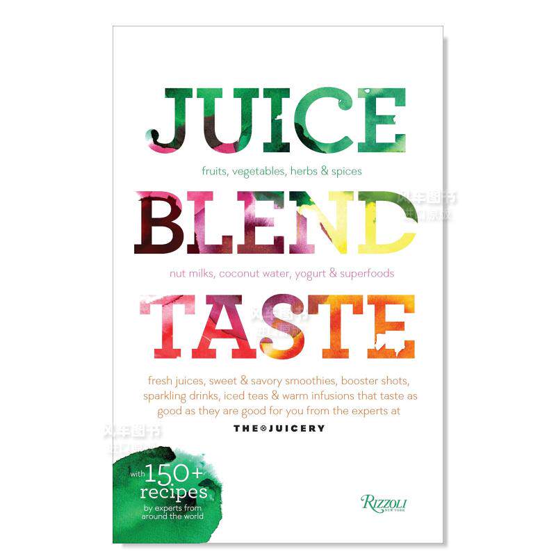 【现货】果汁·融合·味道 juice. blend. taste.