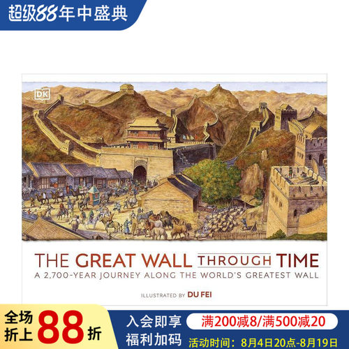 【DK全景百科】穿越时空的长城