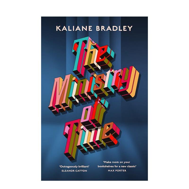 时间部门 Dymocks年度书