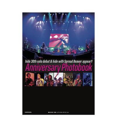 【预售】hide solo出道30周年纪念写真集 hide 30th solo debut & hide with Spread Beaver appear 原版日文写真