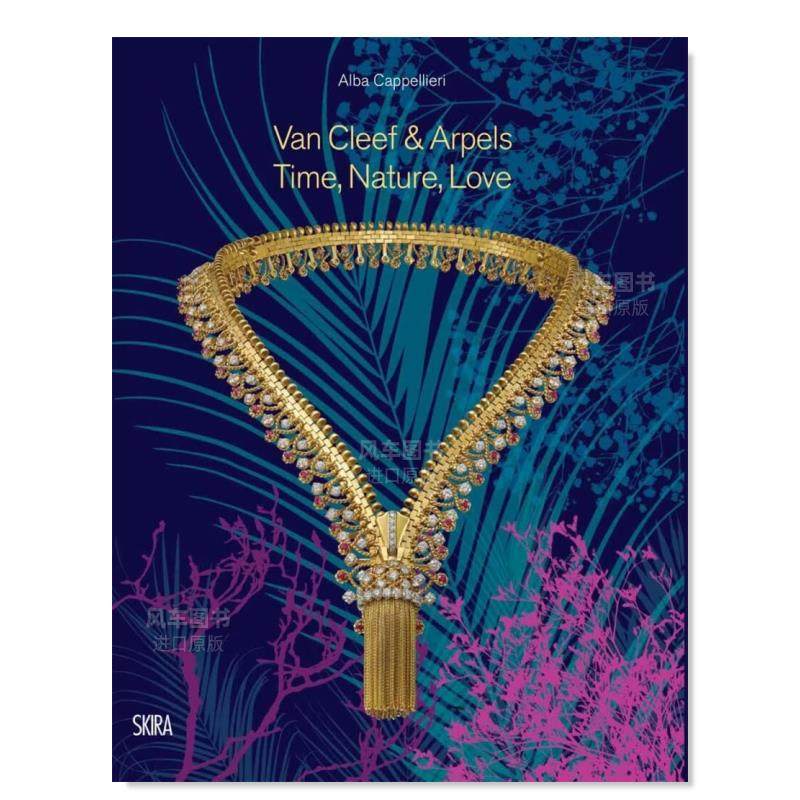 梵克雅宝2022：时间/自然/爱Va