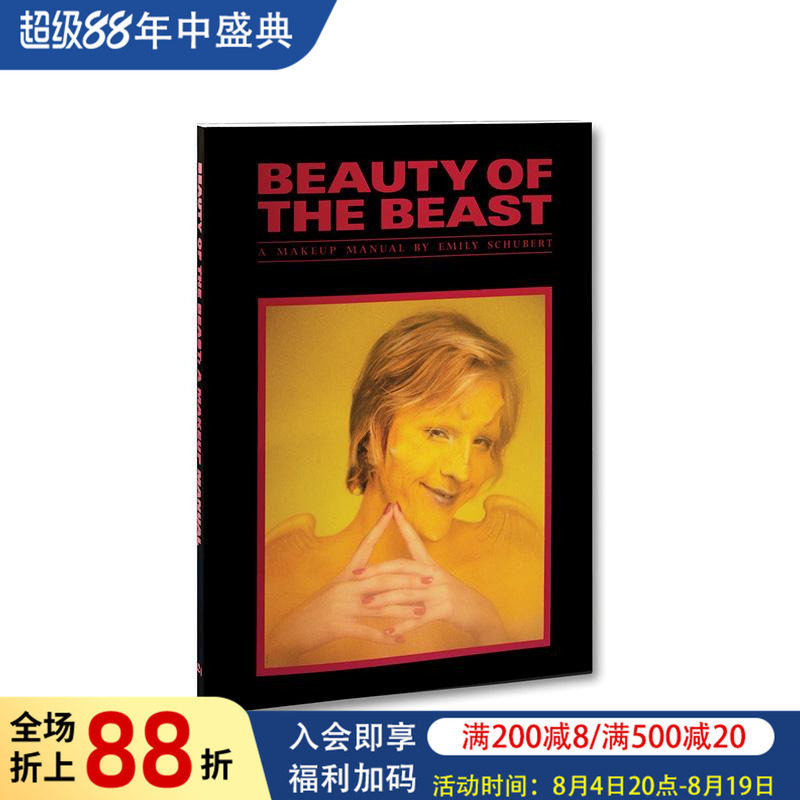 【预售】幻面妆容：影视特效化妆指南 Beauty of the Beast : A Makeup Manual 原版英文生活 A24图书