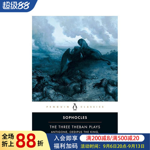 俄狄浦斯王 Oedipus t
