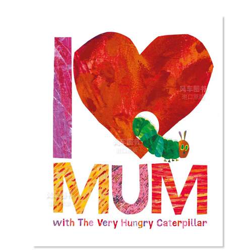 好饿的毛虫我爱妈ILoveMum