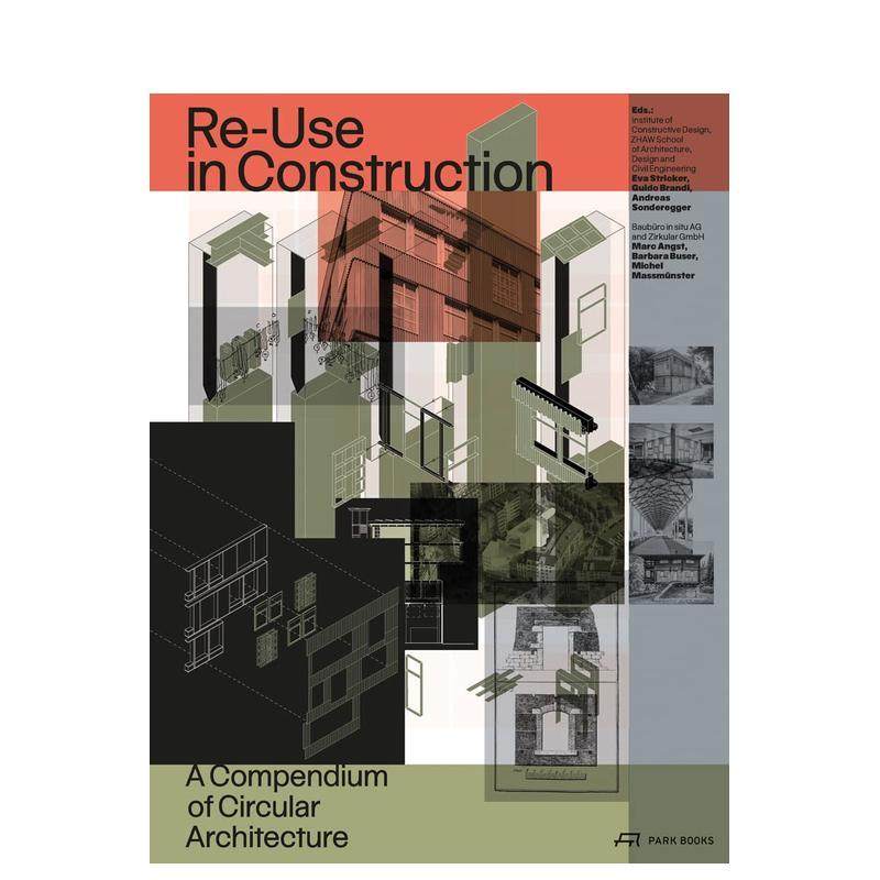 建筑再利用实践 Re-Use