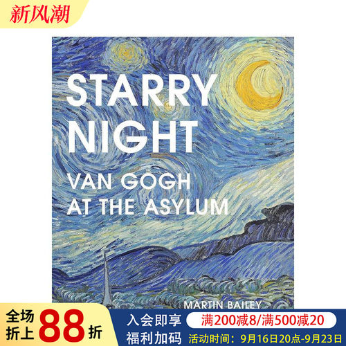 星夜：疯人院中的梵高 Star