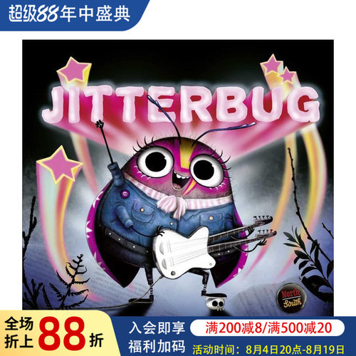 虫子乐队：抖抖虫 Jitter