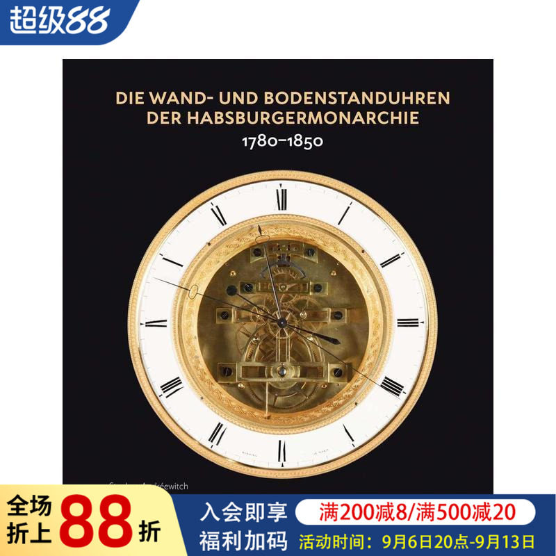 【预售】哈布斯堡王朝的挂钟与座钟(1780-1850)(德语) Die Wand- und Bodenstanduhren der原版英文艺术画册画集图书