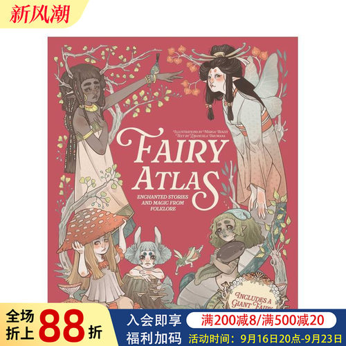精灵图鉴：民间传说与魔法故事