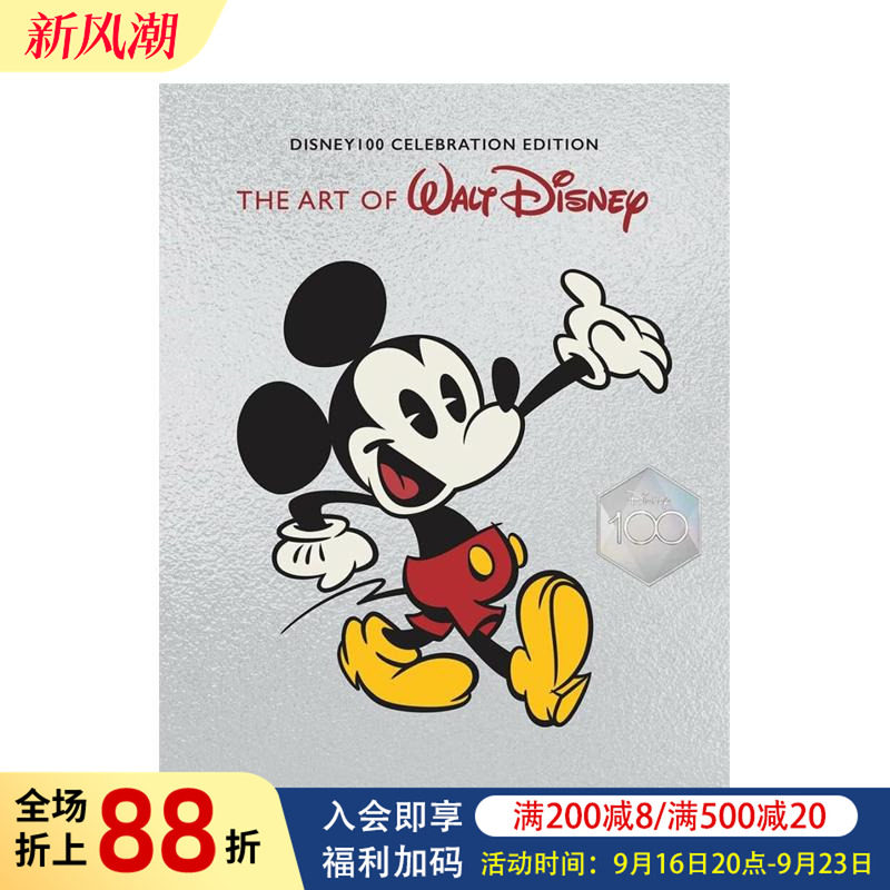 【预售】华特迪斯尼的艺术 迪斯尼100年庆版 THE ART OF WALT DISNEY图书书籍