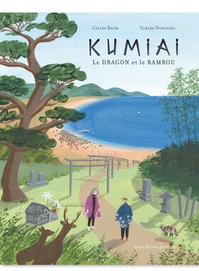 【现货】Kumiai 龙和竹子 【Yukiko Noritake】Kumiai - Le dragon et le bambou 儿童绘本法文原版图书进口书籍