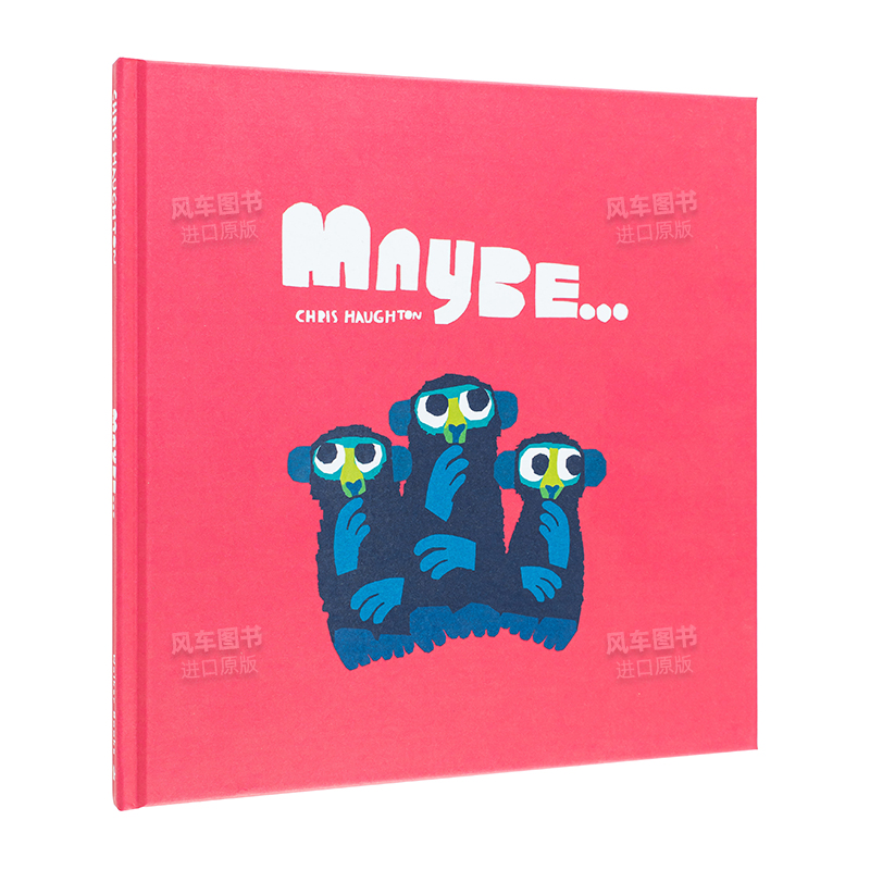 也许…Maybe…3-6岁儿童寓意