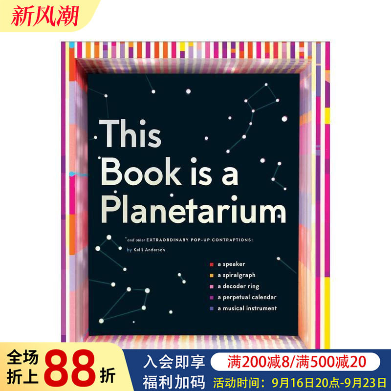 【现货】This Book is a Planetarium,这本书是一个天文馆 创意立体图书 内含乐器/日历/扩音器/天文馆等适合6-12岁原版进口书籍