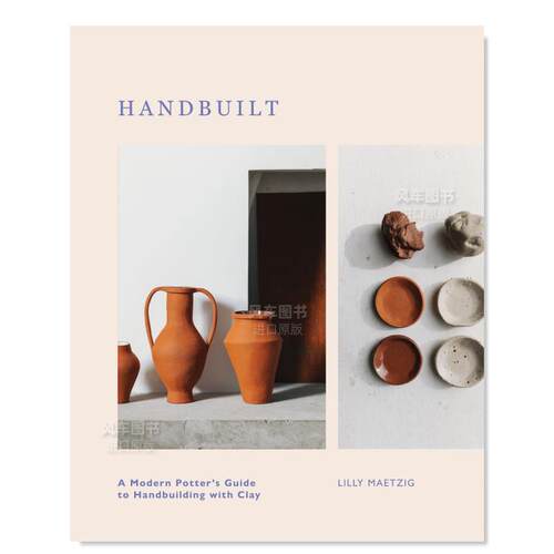 手作：现代陶艺家指南Handbuil