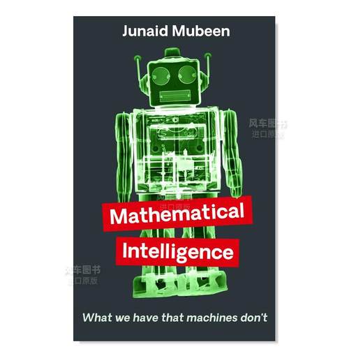 数学智能我们拥有机器没的东西