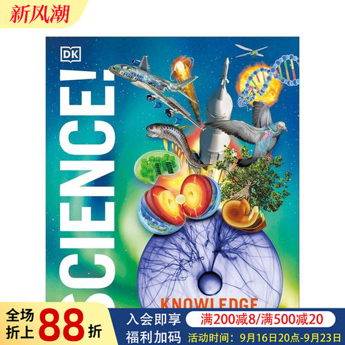 科学知识百科全书（第二版）Kn