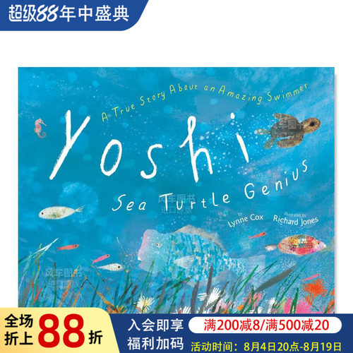 【英国插画师RichardJones】海