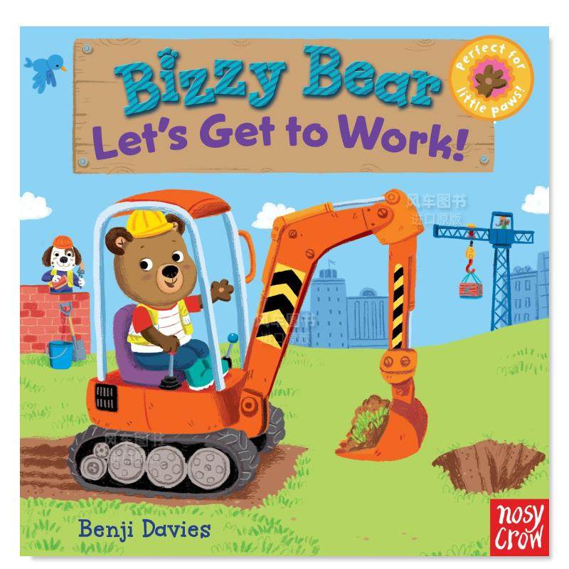 【预 售】【忙碌的小熊】我们开始工作吧!