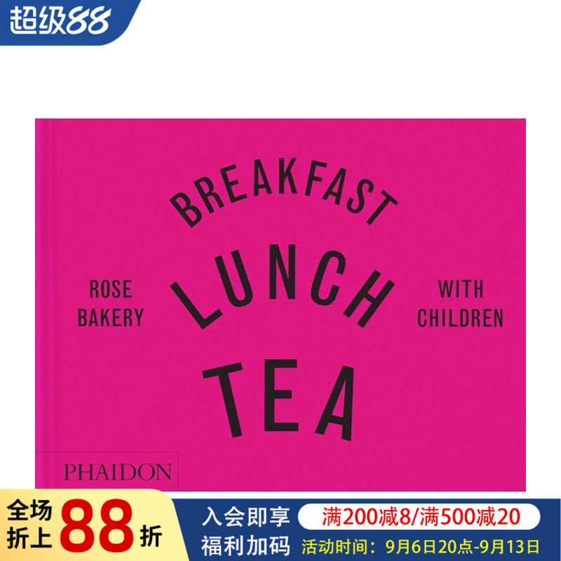 【预售】与孩子共度烘焙时光：早餐、午餐和下午茶 Breakfast， Lunch， Tea with Children 原版英文餐饮生活美食图书图片