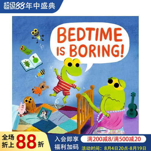 【欢乐街的故事】无聊的睡前时光