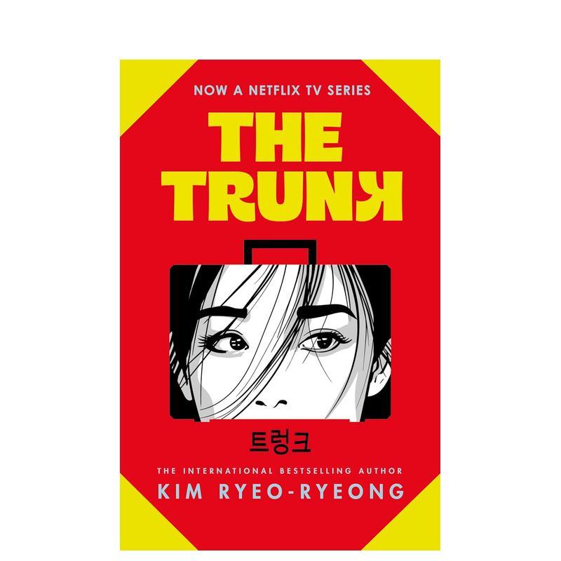 一箱情缘 The Trunk