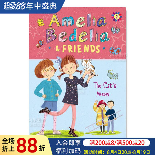 【阿米莉亚·贝德和朋友】2：猫