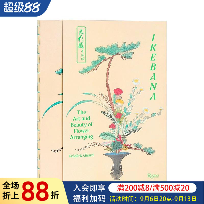 【预售】花道美学：日本插花艺术与禅意 Ikebana 原版英文生活综合 17世纪古典艺术品复刻图书书籍