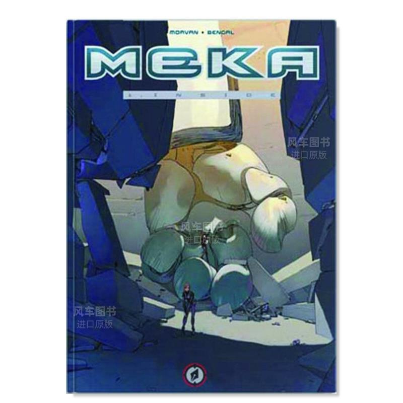 Meka精装插图版英语
