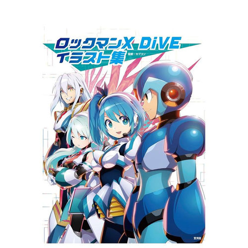 Rockman X DiVE