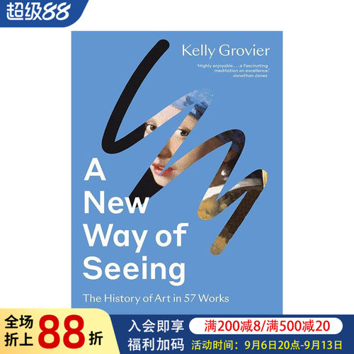 新观看之道：57件作品艺术史