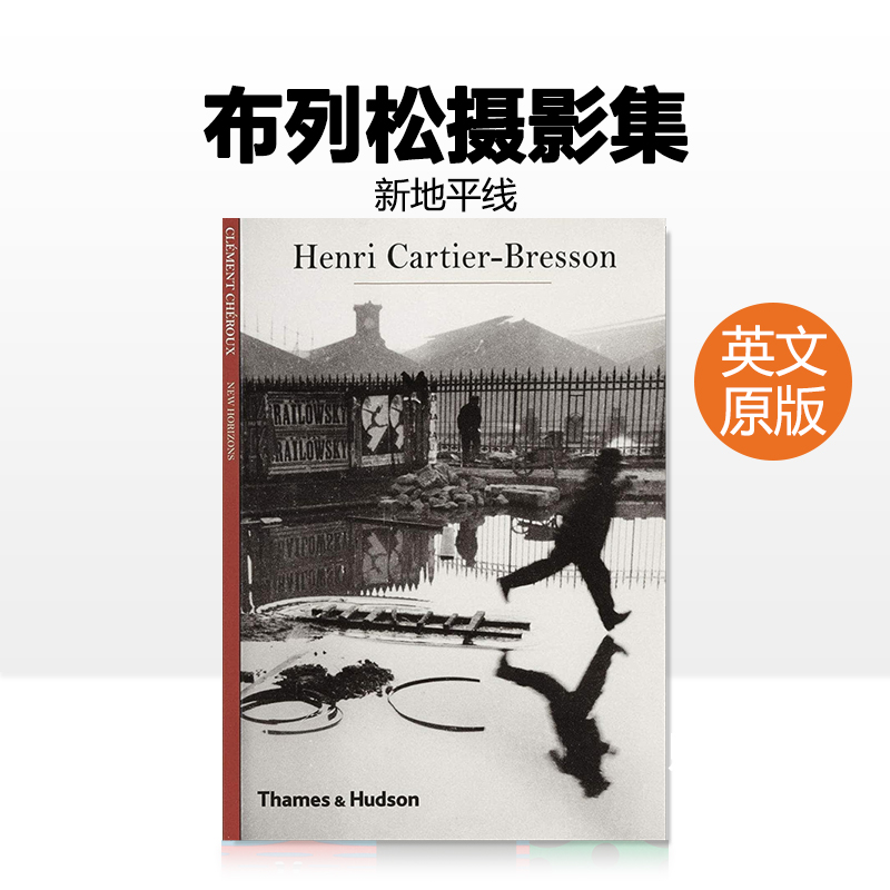 【现货】亨利·卡蒂埃-布列松(新地平线)摄影集 Henri Cartier-Bresson 英文原版进口艺术摄影作品集画册书籍 书籍/杂志/报纸 艺术类原版书 原图主图