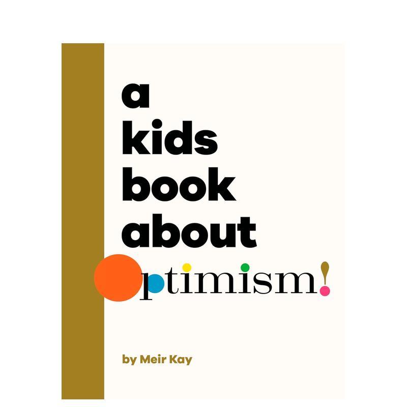 【给孩子的书】乐观主义 【A