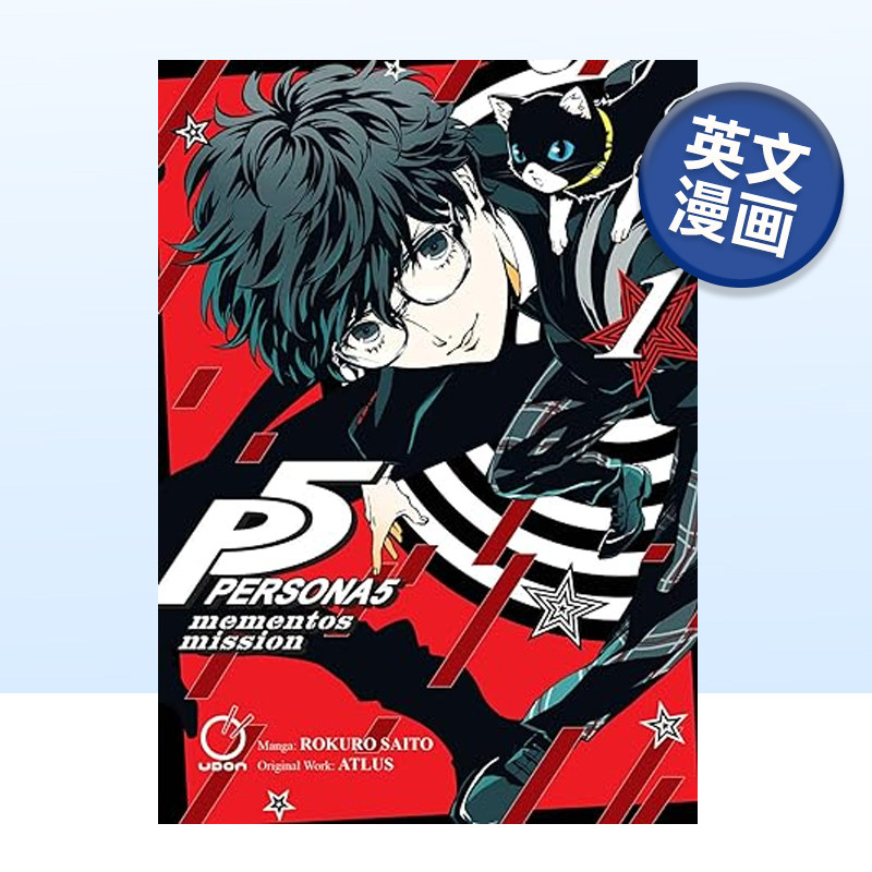 英文漫画女神异闻录5第1卷