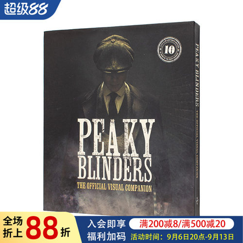 浴血黑帮官方视觉志PeakyBl