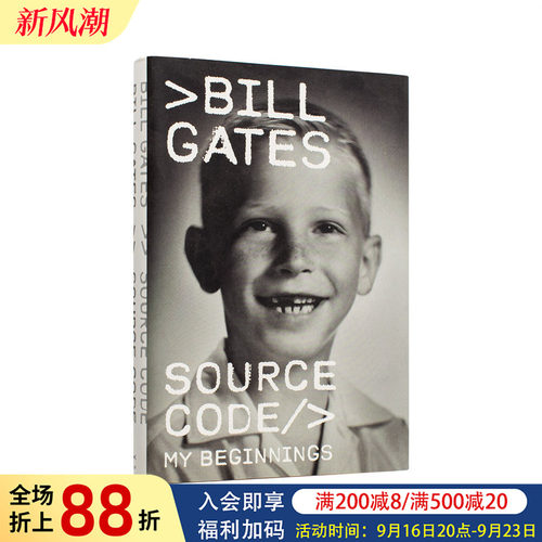 【现货】源代码：我的初心 比尔·盖茨回忆录Source Code:My Beginnings Bill Gates 原版英文文学传记图书书籍