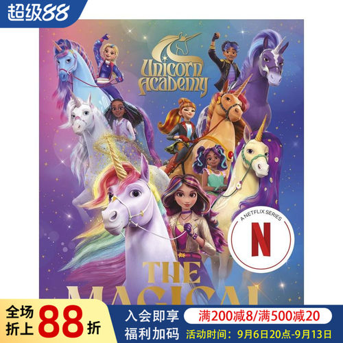 独角兽学院：魔法指南 Netf