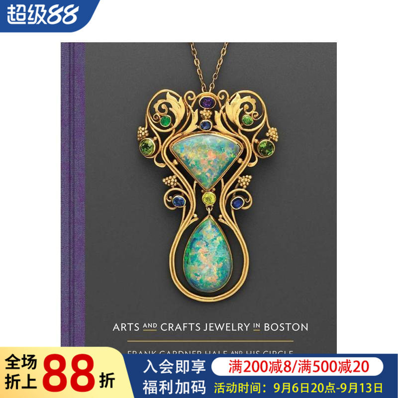 【预售】波士顿的工艺品和珠宝 Arts and Crafts Jewelry in Boston: Frank Gardner Hale and His Circle 原版英文珠宝首饰图书