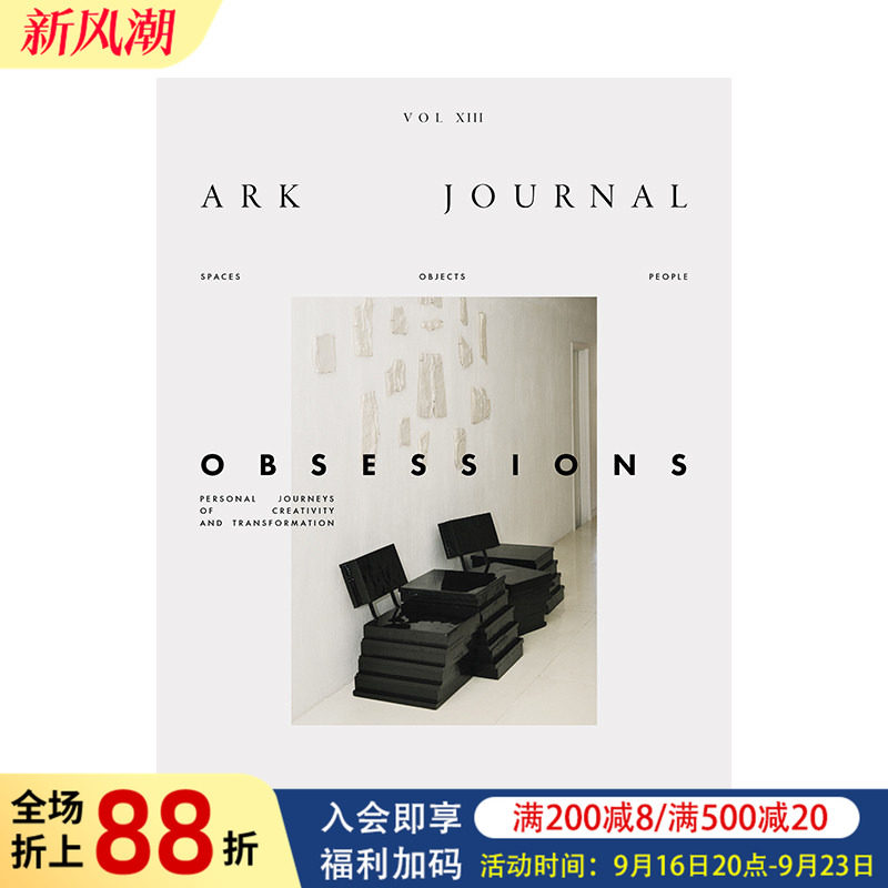 ARK JOURNAL杂志 VOL.7/8/9/10/11/12/13/14期【封面随机发货】英文原版室内家居建筑设计杂志期刊书籍 Ark Journal