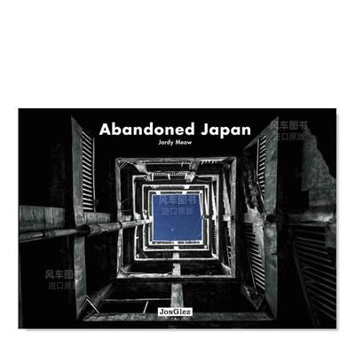 废土：日本AbandonedJapan英文