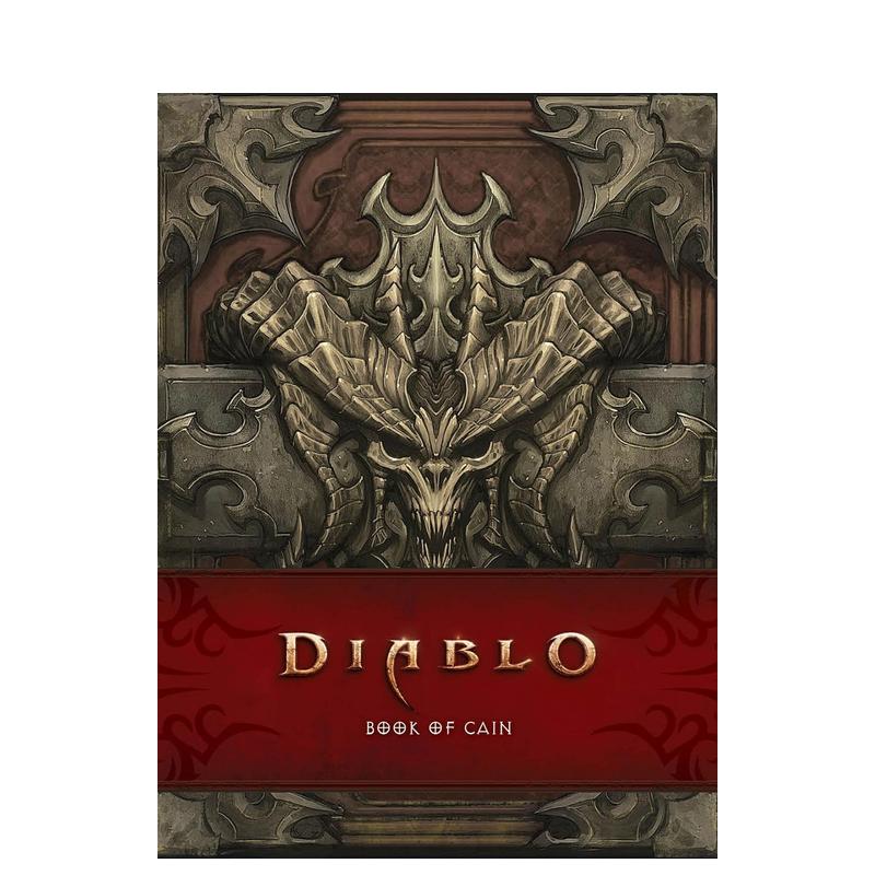 暗黑破坏神：凯恩之书