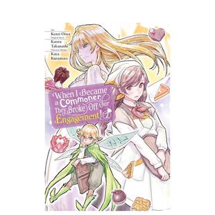 【预售】英文漫画 从贵族变成平民还被解除婚约 卷2 恋爱奇幻少女成长治愈漫画 When I Became a Commoner 原版英文图书